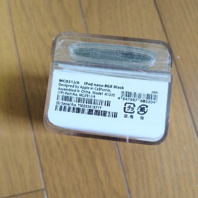 iPod(アイポッド)のiPod nano 8GB maxellスピーカー　セット スマホ/家電/カメラのオーディオ機器(ポータブルプレーヤー)の商品写真