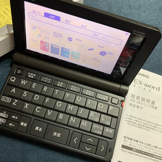 カシオ　電子辞書　XD-SR4800BK