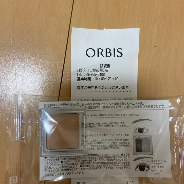 ORBIS(オルビス)のマルチクリームアイカラー　8198：シアーバニラ コスメ/美容のベースメイク/化粧品(アイシャドウ)の商品写真