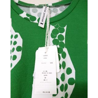 mina perhonen - 新品☆mina perhonen/ミナペルホネン cidre