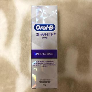 ピーアンドジー(P&G)の【未使用】Oral-B 歯磨き粉(歯磨き粉)