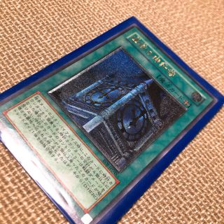 ユウギオウ(遊戯王)の【幽獄の時計塔】遊戯王カード レリーフ(その他)