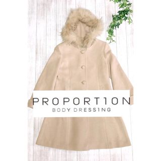 プロポーションボディドレッシング(PROPORTION BODY DRESSING)の美品 ☆ プロポーションボディドレッシング ファー付き ロングコート (ロングコート)