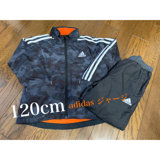 adidas(アディダス)のadidas アディダス キッズ ジャージ キッズ/ベビー/マタニティのキッズ服男の子用(90cm~)(その他)の商品写真