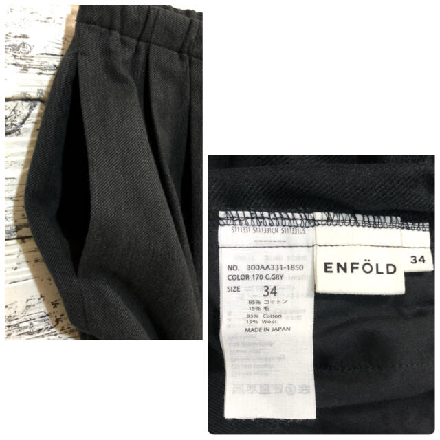 ENFOLD(エンフォルド)のエンフォルド ▷ ENFOLD ソフトツイルリラックスゴム　ワイドパンツ　34  レディースのパンツ(カジュアルパンツ)の商品写真