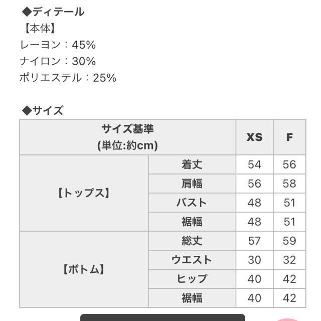 michellMacaron(ミシェルマカロン)のマカロン♡パールニットセットアップ レディースのレディース その他(セット/コーデ)の商品写真