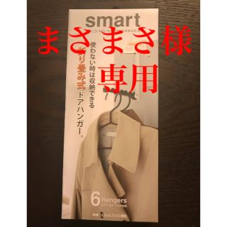 新品未使用‼️使わない時は収納できる折り畳み式ドアハンガー(押し入れ収納/ハンガー)