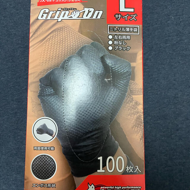 JACKALL(ジャッカル)のGrip On ニトリル手袋 レディースのファッション小物(手袋)の商品写真