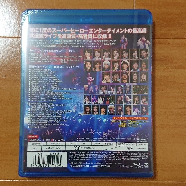 94%OFF!】 <Blu-ray>超英雄祭2018 kead.al