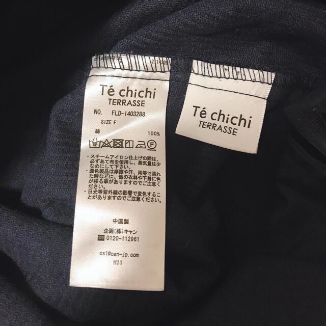 Techichi(テチチ)のTechichi ワイドパンツ レディースのパンツ(カジュアルパンツ)の商品写真