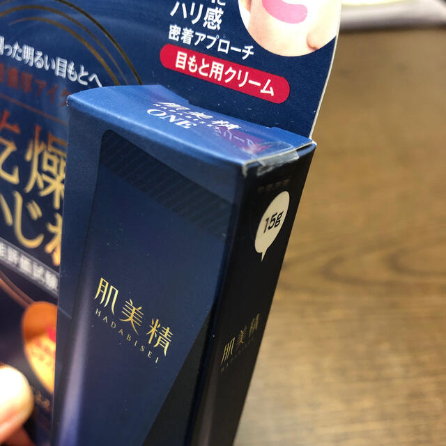 Kracie(クラシエ)の肌美精ONE リンクルケア 密着濃厚アイクリーム(15g) コスメ/美容のスキンケア/基礎化粧品(アイケア/アイクリーム)の商品写真