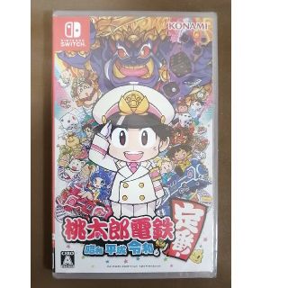 ニンテンドースイッチ(Nintendo Switch)の【新品・未開封】桃太郎電鉄 桃鉄 switch ソフト(家庭用ゲームソフト)