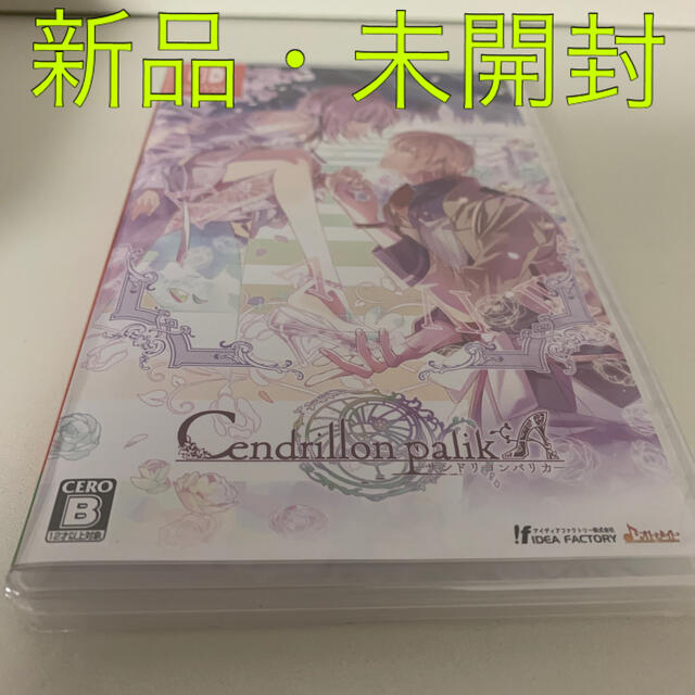 Cendrillon palikA Switch エンタメ/ホビーのゲームソフト/ゲーム機本体(家庭用ゲームソフト)の商品写真