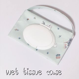 wet tissue case  デコレクションズ☆バニーバニーブルー(外出用品)