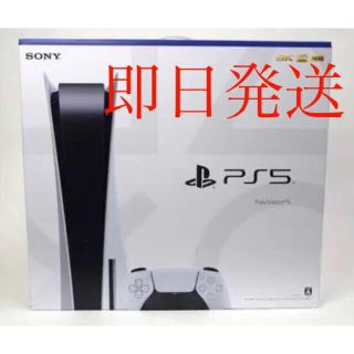 プレイステーション(PlayStation)のPS5 ディスクドライブ搭載版　新品(家庭用ゲーム機本体)