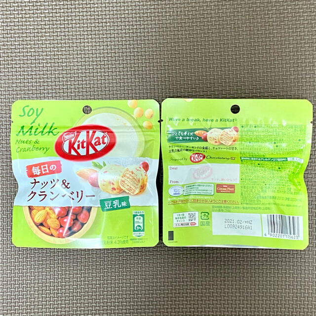 チョコ3種★クリーム玄米ブラン キットカット ナッツ 激安 お菓子 バレンタイン 食品/飲料/酒の食品(菓子/デザート)の商品写真