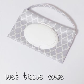 wet tissue case  YUWAモロッカン柄グレー(外出用品)