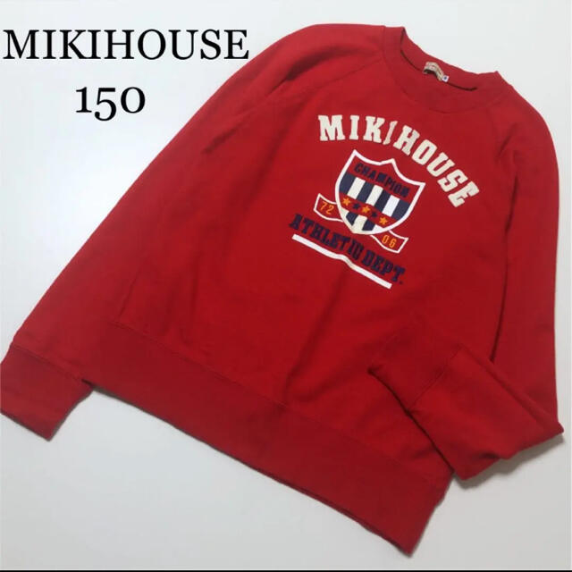 mikihouse(ミキハウス)のミキハウス　トレーナー　ロゴ　150 長袖　赤　ファミリア  キッズ/ベビー/マタニティのキッズ服男の子用(90cm~)(Tシャツ/カットソー)の商品写真