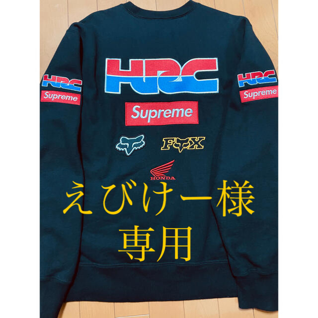 シュプリーム HONDA/FOX コラボ HRC スウェット トレーナー 【祝開店
