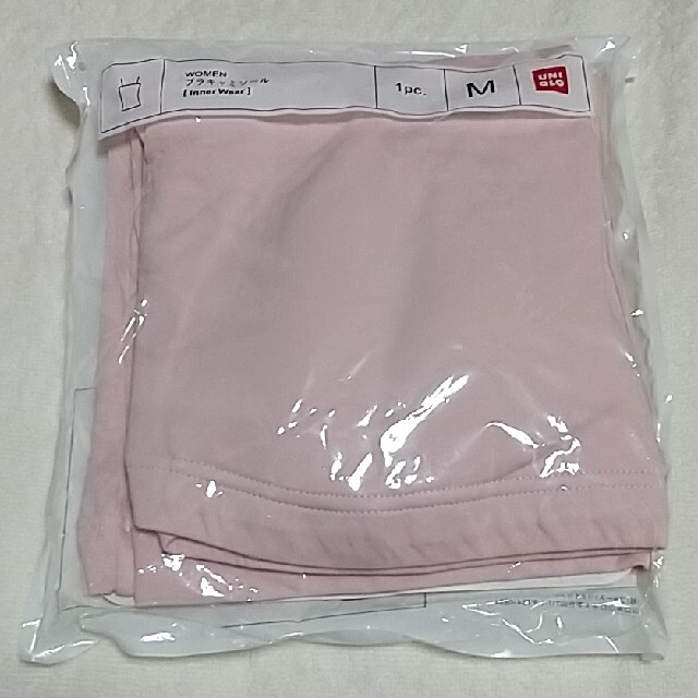 UNIQLO(ユニクロ)のブラキャミソール レディースのトップス(キャミソール)の商品写真