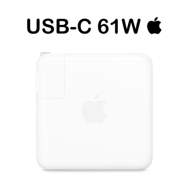 Apple(アップル)の✨YODMOBA様専用✨ スマホ/家電/カメラのPC/タブレット(PC周辺機器)の商品写真