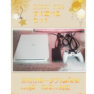 ソニー(SONY)の美品 PS4 プレステ4 本体 CUH-2100AB02  動作確認済(家庭用ゲーム機本体)