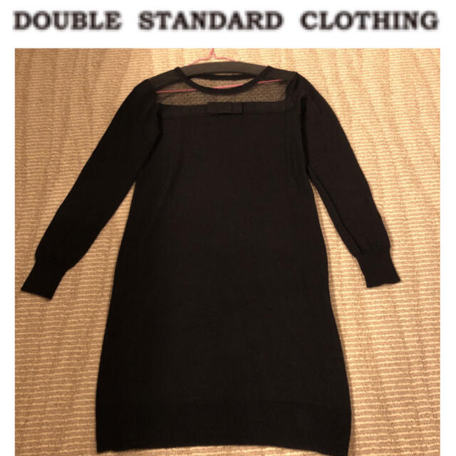 DOUBLE STANDARD CLOTHING(ダブルスタンダードクロージング)の【クリーニング店仕上★ダブルスタンダード高級ライン】ニット　ワンピース　リボン レディースのワンピース(ひざ丈ワンピース)の商品写真