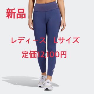 アディダス(adidas)の【新品・未使用】 adidas アディダス コンプレッション レギンス　スパッツ(レギンス/スパッツ)