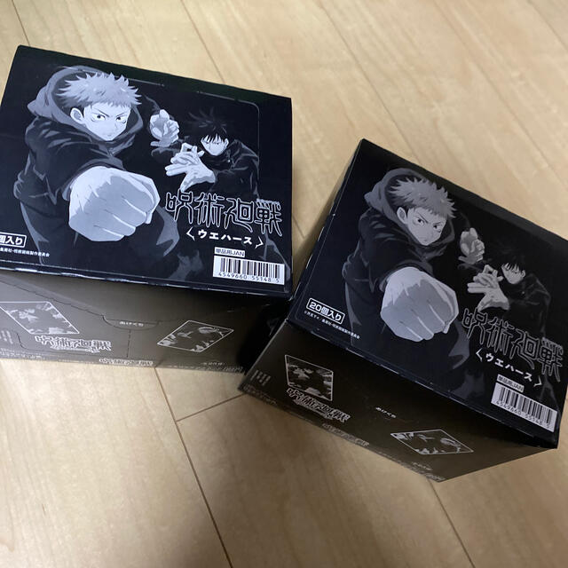 BANDAI(バンダイ)の呪術廻戦 ウエハース 2箱 食品/飲料/酒の食品(菓子/デザート)の商品写真