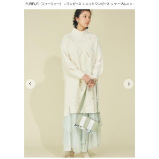 ファーファー(fur fur)の美品　FurFur★ケーブルニットワンピース★(ひざ丈ワンピース)