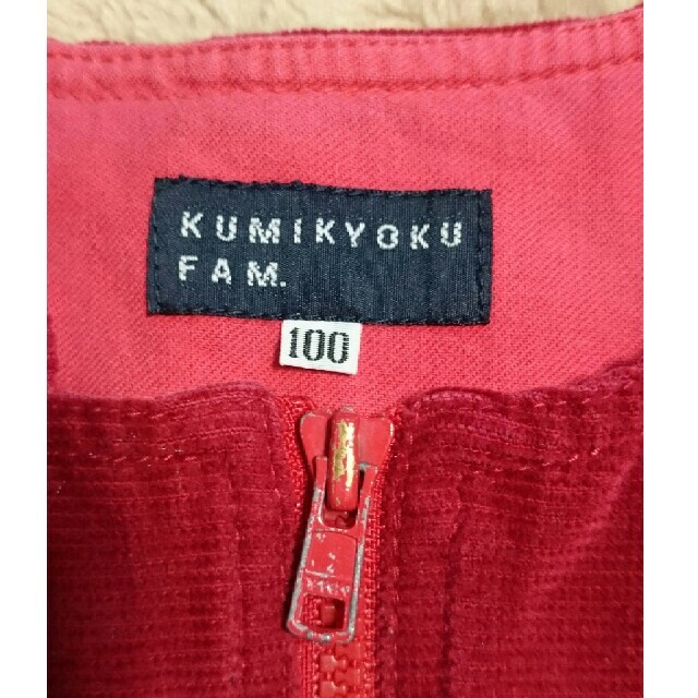 kumikyoku（組曲）(クミキョク)の組曲FAM ジャンパースカート 100 キッズ/ベビー/マタニティのキッズ服女の子用(90cm~)(ワンピース)の商品写真