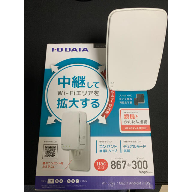 IODATA(アイオーデータ)の無線LAN中継機　WN-AC1167EXP WiFi中継機 スマホ/家電/カメラのPC/タブレット(PC周辺機器)の商品写真