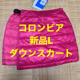 コロンビア(Columbia)の【新品】Lサイズ　コロンビア Women's Crater Lake Skirt(登山用品)