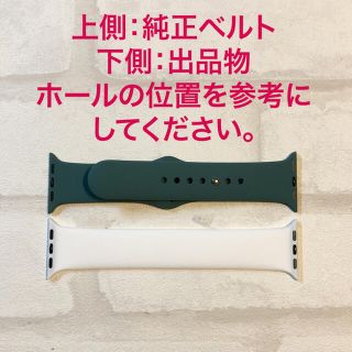 アップルウォッチ(Apple Watch)のApple Watch 3 5 6 SE ソロループ 38 40 白　ホワイト(腕時計)