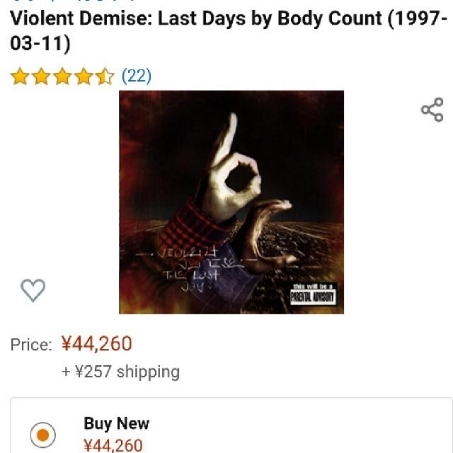 ZORLAC(ゾーラック)の値下❗希少『Violent Demise: The Last Days』B.C. エンタメ/ホビーのCD(ポップス/ロック(洋楽))の商品写真