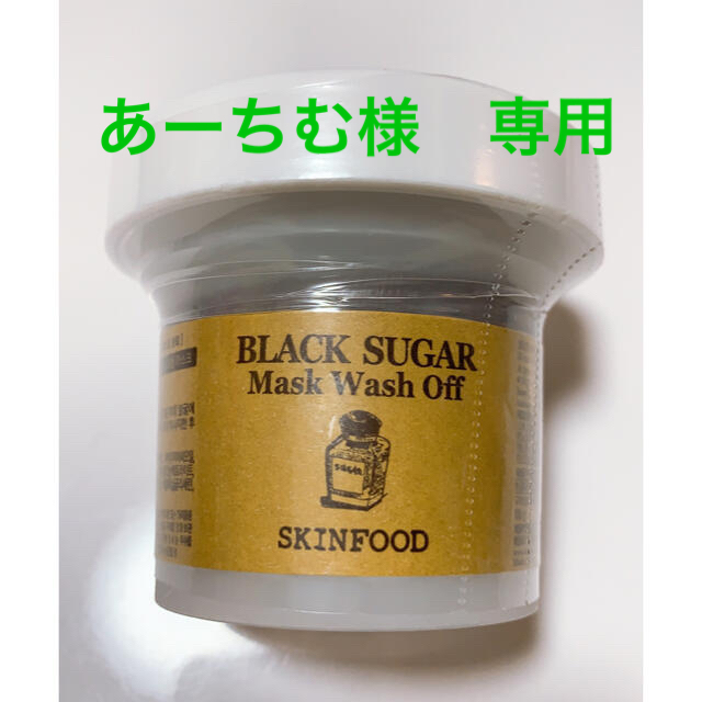 SKIN FOOD(スキンフード)のブラックシュガー コスメ/美容のボディケア(ボディスクラブ)の商品写真