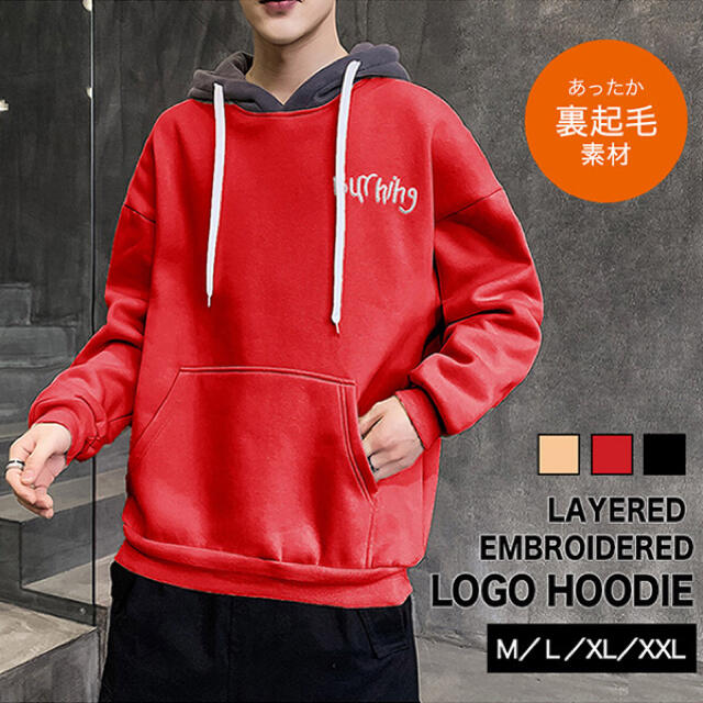 パーカー メンズパーカー メンズ フード付き 裏起毛 プルオーバー 部屋着 冬服の通販 By Mio S Shop 発送についてプロフィール必読 ラクマ パーカー メンズパーカー メンズ フード付き 裏起毛 プルオーバー 部屋着 冬服の通販 By Mio S Shop 発送についてプロフィール必読 ラクマ