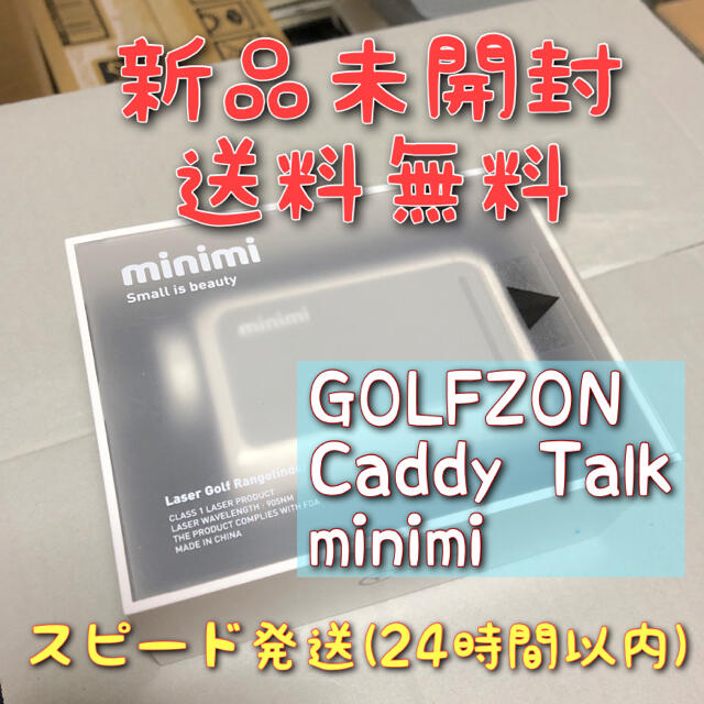 キャディト—ク ミニミ CaddyTalk minimi 新品未開封　送料無料