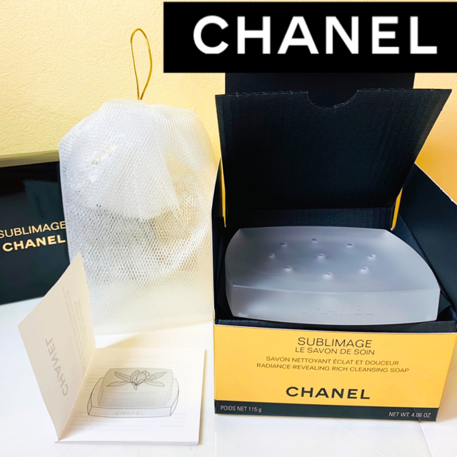 Chanel Sublimage Le Savon De Soin Radiance-Revealing Rich Cleansing Soap