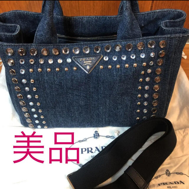 【美品】 PRADA カナパデニム バッグ 商品タグ有り 購入カード付