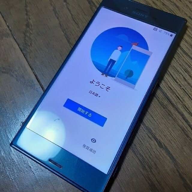 Xperia　sov34 au  ソフトカバー付き