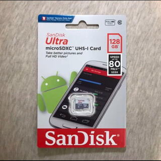 サンディスク(SanDisk)の新品未開封 microSDXC 128GB UHS-I対応 サンディスク(その他)