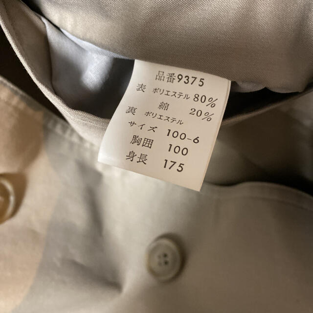 ステンカラーコート　メンズ　ライナー付き　ベージュ　日本製 メンズのジャケット/アウター(ステンカラーコート)の商品写真