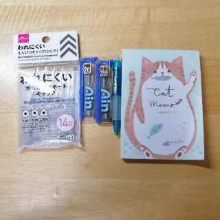 ペンテル(ぺんてる)の文具セット(その他)