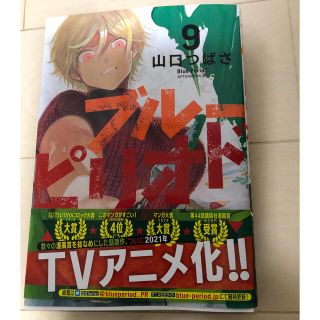 講談社 青年漫画 ブルー ネイビー 青色系 の通販 100点以上 講談社のエンタメ ホビーを買うならラクマ