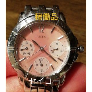 セイコー(SEIKO)のラ250.　セイコー・アルバ　クォーツ時計　稼働品　シェル文字盤　デイ・デイト①(腕時計)