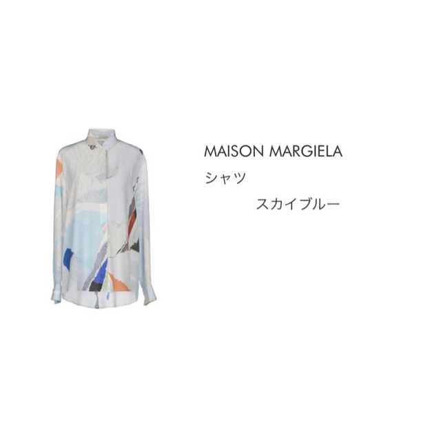 Maison Martin Margiela(マルタンマルジェラ)のマルタンマルジェラMM6メゾンマルジェラ美品⭐︎シャツブラウス レディースのトップス(シャツ/ブラウス(長袖/七分))の商品写真