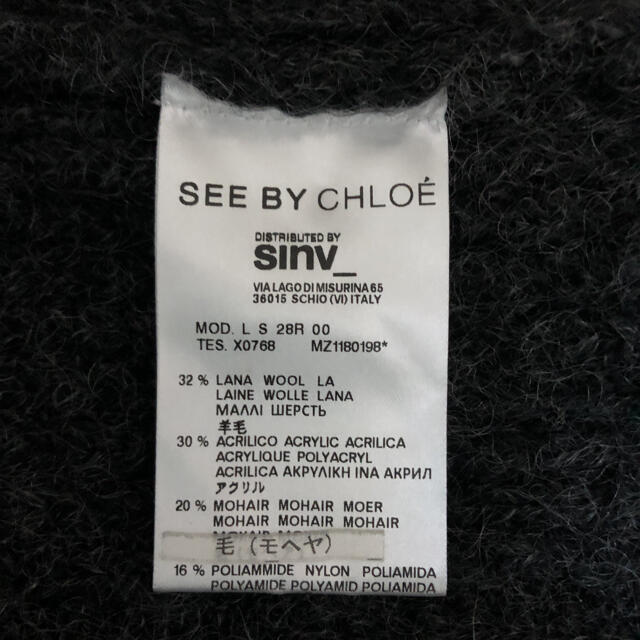 SEE BY CHLOE(シーバイクロエ)の美品 シーバイクロエ トップス レディースのトップス(ニット/セーター)の商品写真