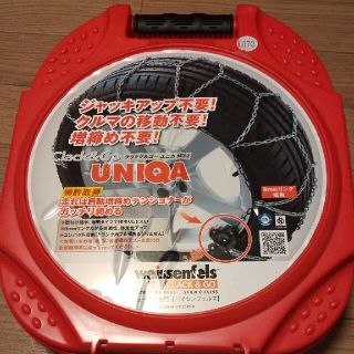 ユニカ(UNICA)のタイヤチェーン　UNIQA M32L070　バイセルフェルス(タイヤ)