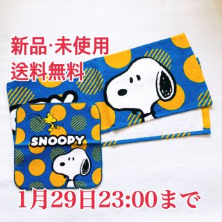 ピーナッツ(PEANUTS)の【新品・未使用】 29日まで‼️ スヌーピー　タオル　ブルー　綿100% (タオル/バス用品)